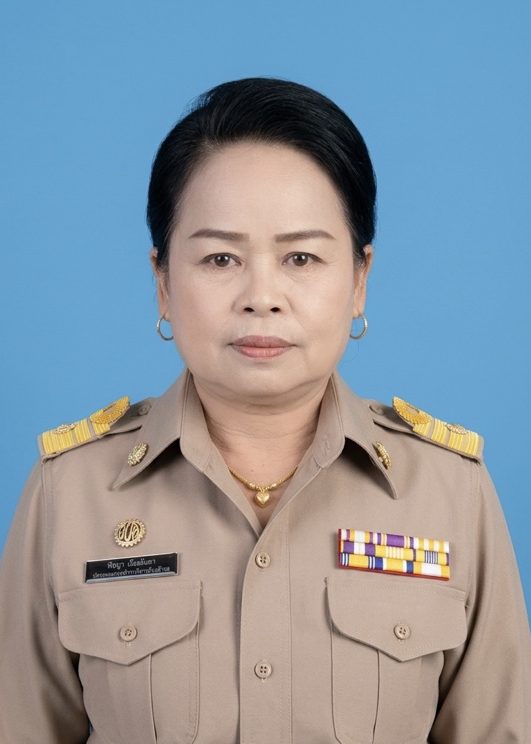ไม่พบรูป