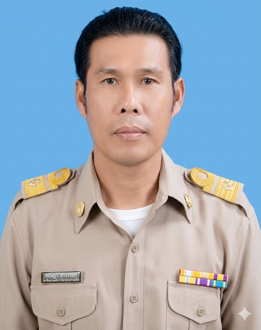 ไม่พบรูป